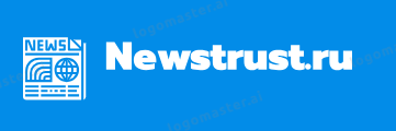 Newstrust.ru