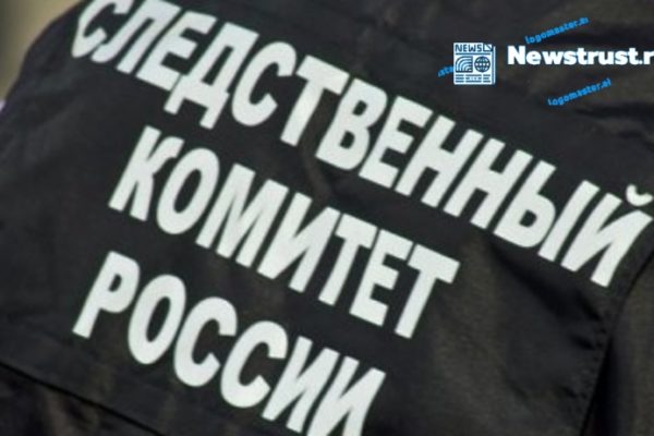 Завершено расследование уголовного дела о хищении из Территориального фонда ОМС Московской области