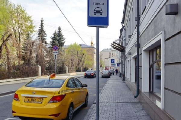 В России заработает регулятор таксомоторной деятельности